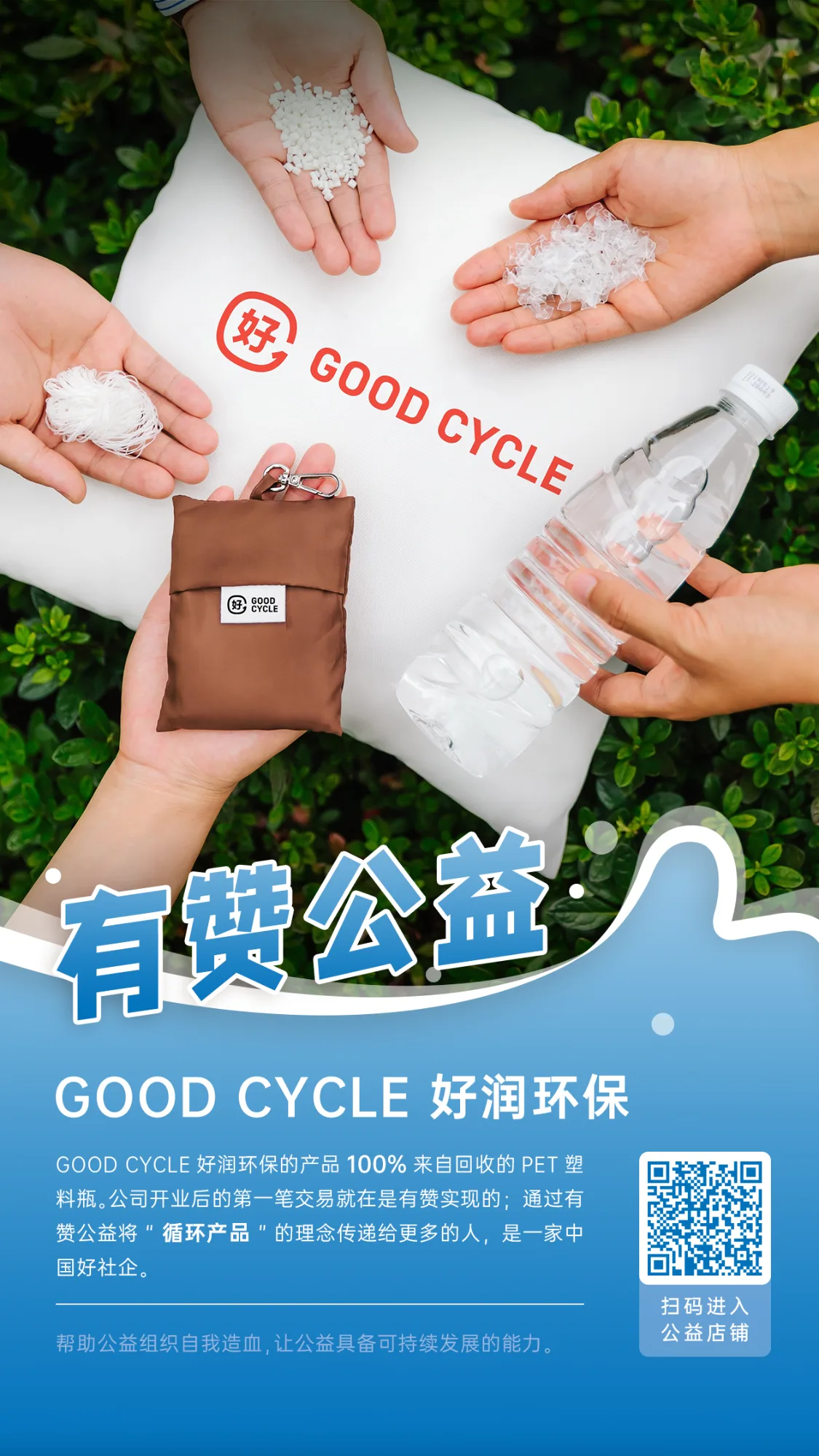 海报1